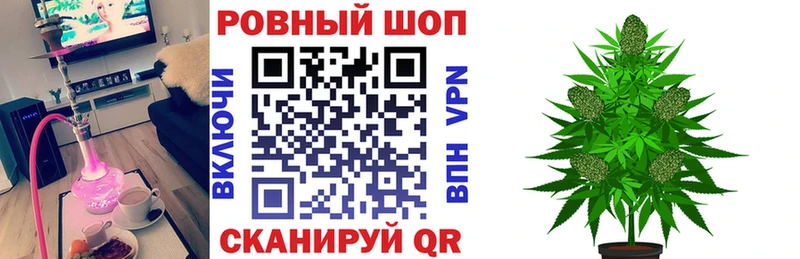 Купить наркотик аптеки Палласовка Бошки Шишки  Амфетамин  СК  Псилоцибиновые грибы  Кокаин  Гашиш 