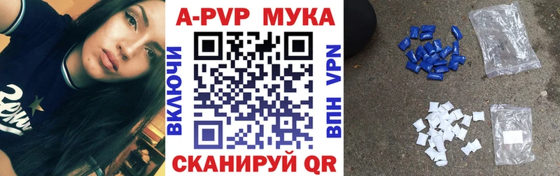 APVP СК КРИС  Палласовка 