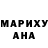 Канабис конопля Ray Messick