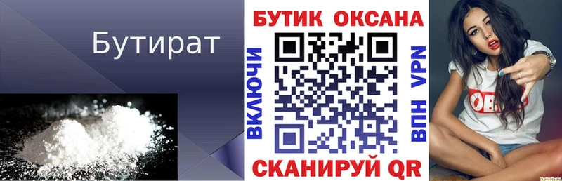 blacksprut вход  Палласовка  Бутират оксана  как найти наркотики 