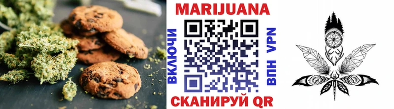 Canna-Cookies марихуана сколько стоит OMG ONION Палласовка