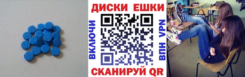 Экстази VHQ  где купить наркоту  hydra как зайти  Палласовка 