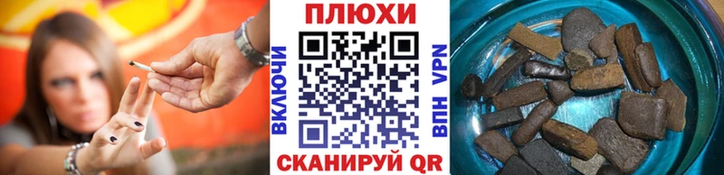 ГАШИШ хэш  Палласовка 