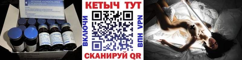 Кетамин VHQ  darknet наркотические препараты  Палласовка  цены  