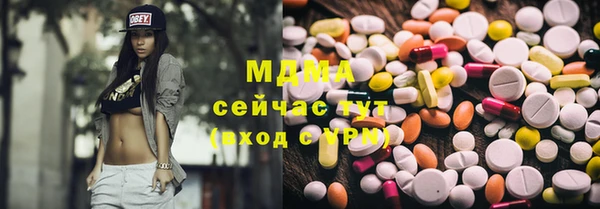 mdpv Аркадак
