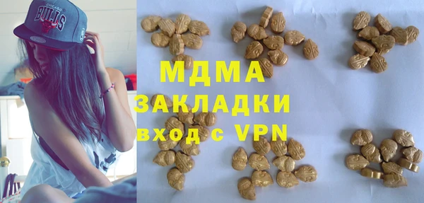 мдма Арсеньев