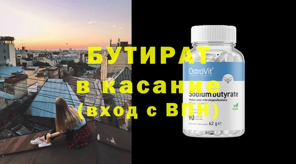 дистиллят марихуана Армянск