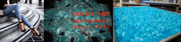 mdpv Аркадак