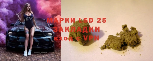 mdpv Аркадак