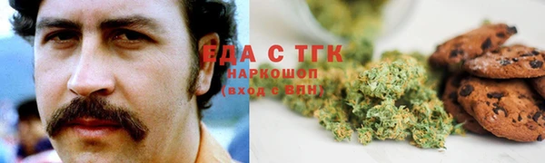 mdpv Аркадак