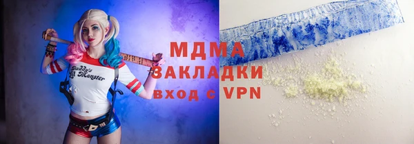 дистиллят марихуана Армянск