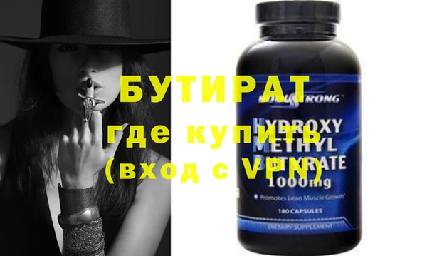 mdpv Аркадак