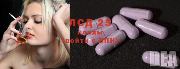 дистиллят марихуана Армянск
