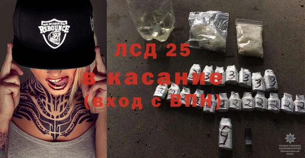 дистиллят марихуана Армянск