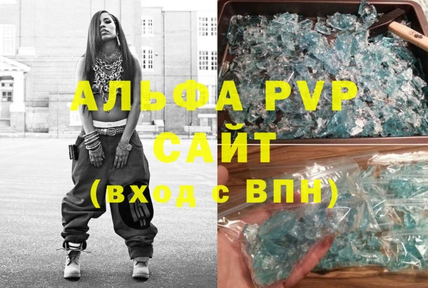 mdpv Аркадак