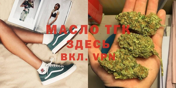 дистиллят марихуана Армянск