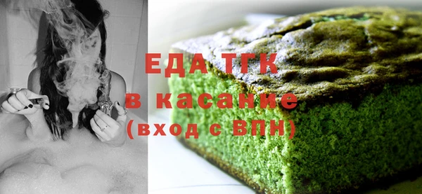 mdpv Аркадак