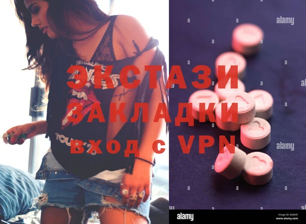 дистиллят марихуана Армянск