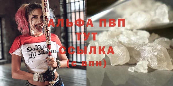 mdpv Аркадак