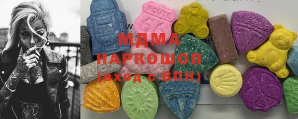 мдма Арсеньев
