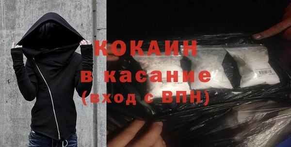 mdpv Аркадак