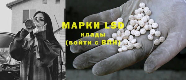 mdpv Аркадак