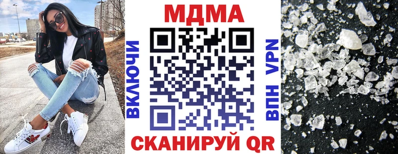 KRAKEN маркетплейс  Палласовка  МДМА Molly 