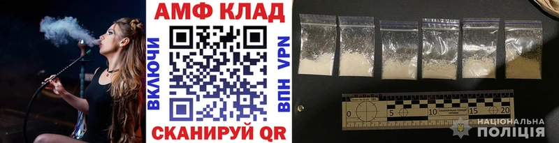 Метамфетамин Methamphetamine  даркнет телеграм  Палласовка 