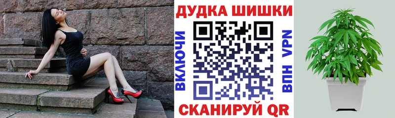 Канабис Bruce Banner  mega зеркало  Палласовка 